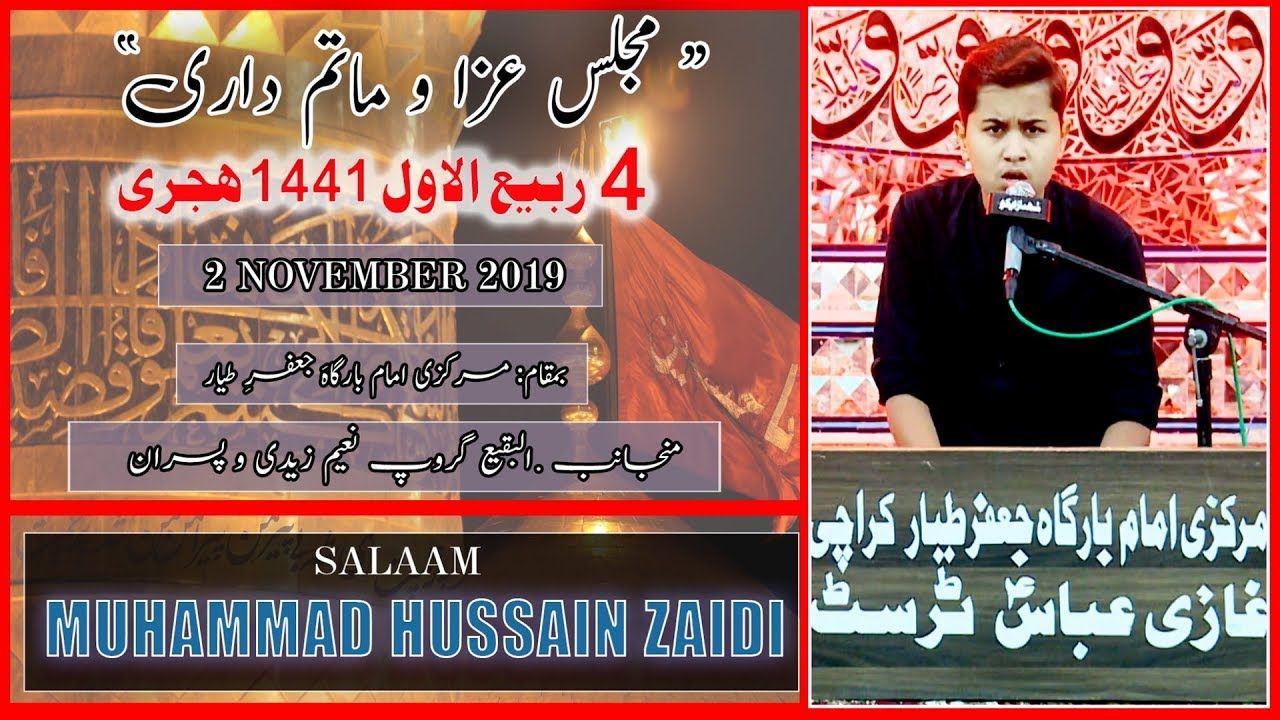Salaam | Hussain Zaidi | 4th Rabi Awal 1441/2019 - Markazi Imam Bargah Jaffar-e-Tayyar